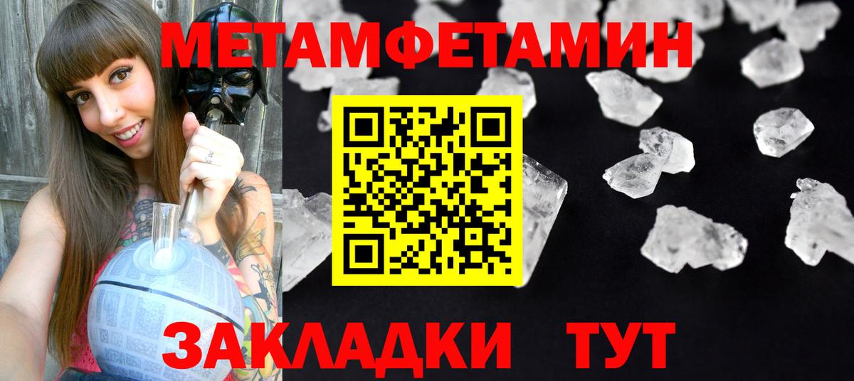 Гагарин  АМФЕТАМИН VHQ  Amphetamine  Вход с VPN  АМФ 