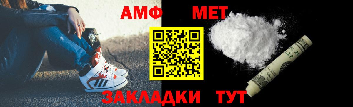 Amphetamine 97% Гагарин