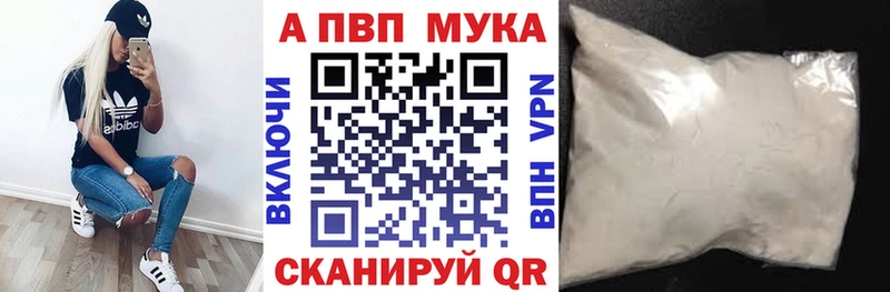 дарнет шоп  Гагарин  Alpha PVP СК КРИС 