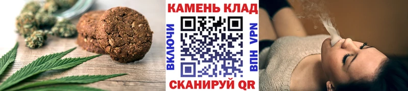 Еда ТГК конопля  Гагарин 