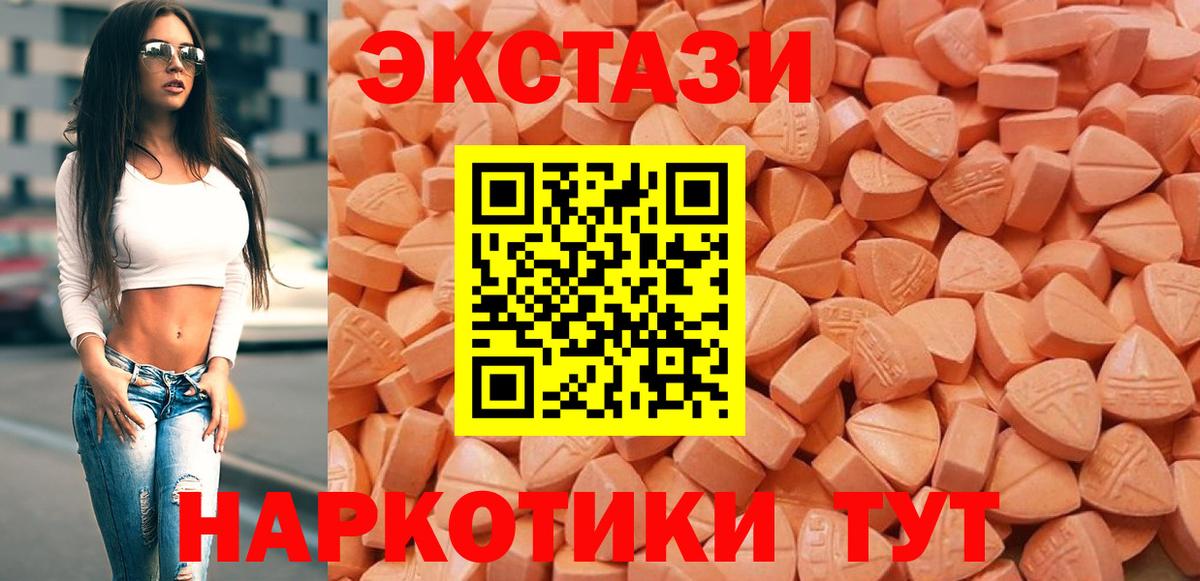 Ecstasy VHQ  Вход с VPN  Гагарин  ЭКСТАЗИ 99% 