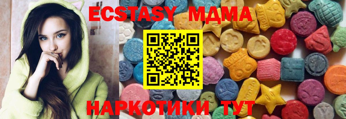 Гагарин  ГАШ  LSD-25  МЕФ   Cocaine  Купить  Вход с VPN  Каннабис 