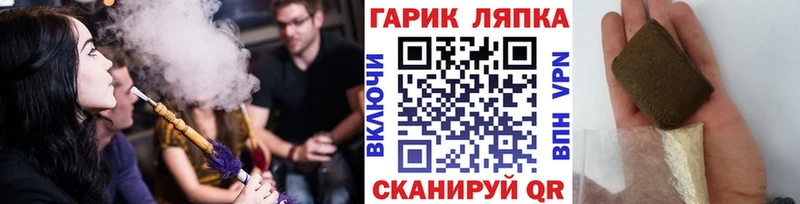 ссылка на мегу онион  это состав  ГАШ 40% ТГК  Гагарин 