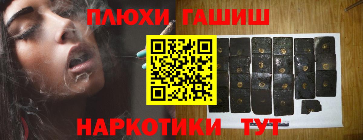 Гашиш  Вход с VPN  Гашиш Изолятор  Гагарин  ГАШ индика сатива 