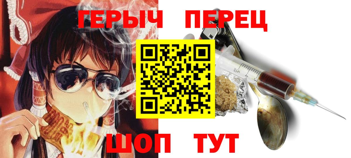 Гагарин  Героин афганец  Вход с VPN 