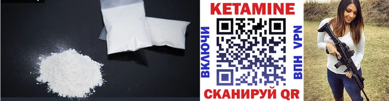 КЕТАМИН ketamine  Гагарин 