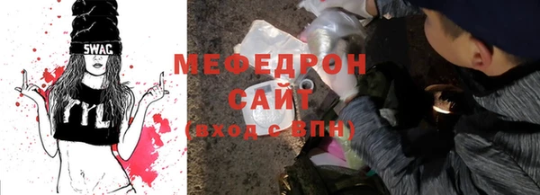 альфа пвп VHQ Верхнеуральск