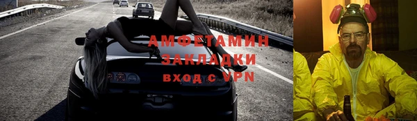 альфа пвп VHQ Верхнеуральск