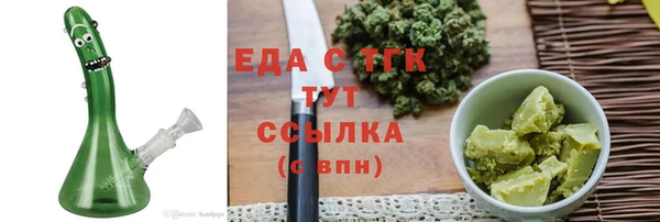 mdma Нижний Тагил