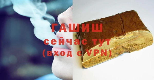 герыч Сим