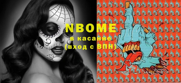 альфа пвп VHQ Верхнеуральск