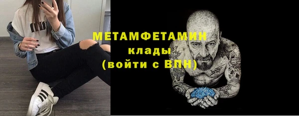 альфа пвп VHQ Верхнеуральск
