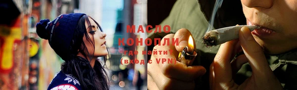 меф Волосово