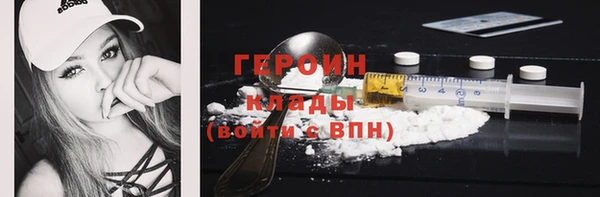 mdma Нижний Тагил