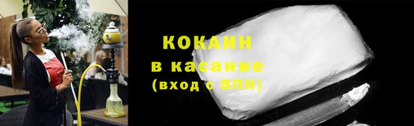 альфа пвп VHQ Верхнеуральск