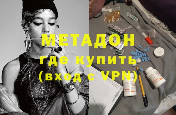 mdma Нижний Тагил