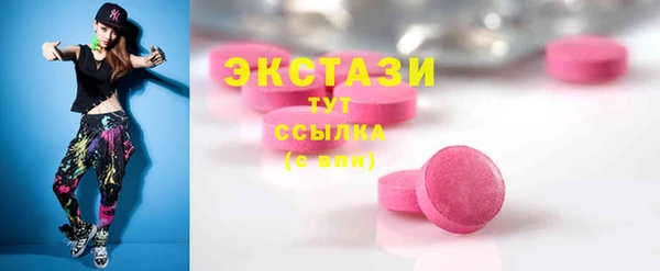 соль ск Верхний Тагил