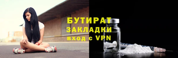 альфа пвп VHQ Верхнеуральск