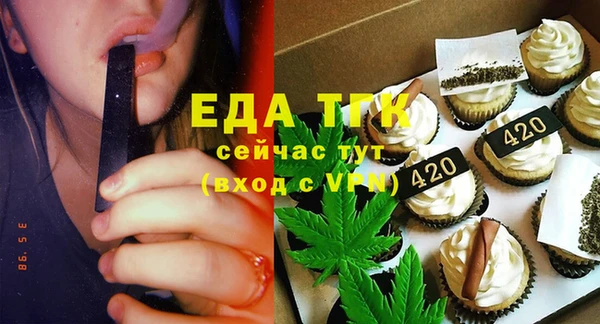 соль ск Верхний Тагил