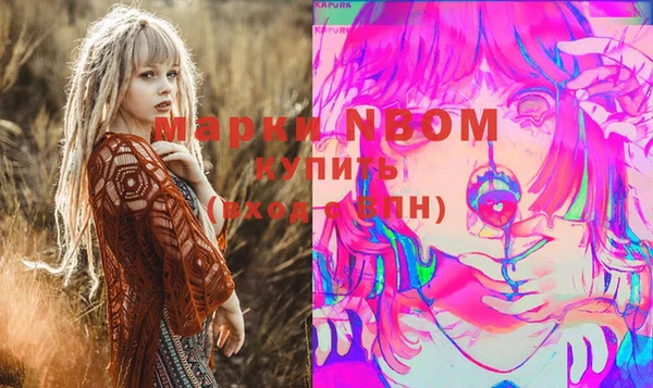 альфа пвп Архангельск