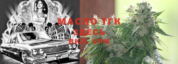 альфа пвп VHQ Верхнеуральск