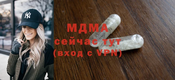 соль ск Верхний Тагил
