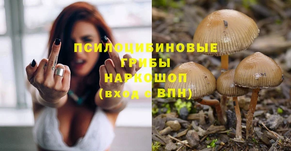 альфа пвп VHQ Верхнеуральск