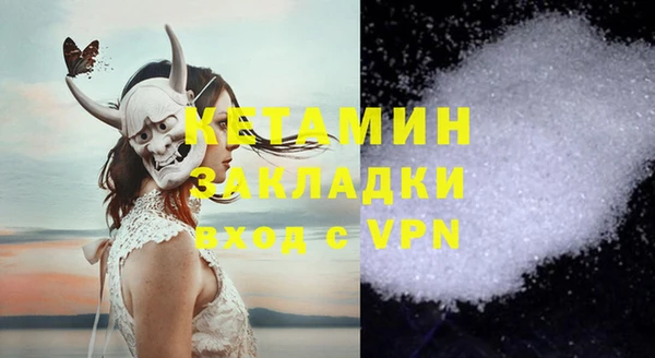 метадон Чита