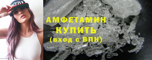 соль ск Верхний Тагил