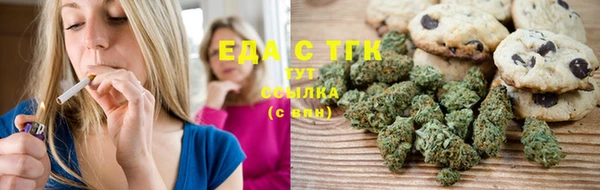 соль ск Верхний Тагил