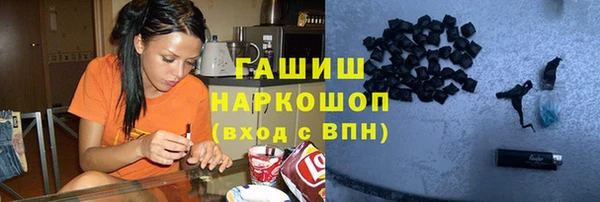альфа пвп VHQ Верхнеуральск