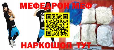 кокс Балаково