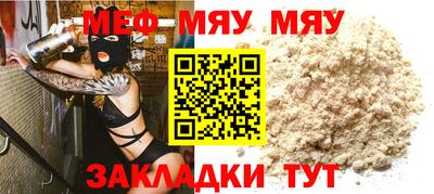 кокс Балаково