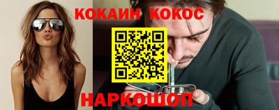 гашиш Балахна