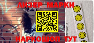 марки lsd Балашиха