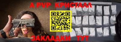 марки lsd Балашиха