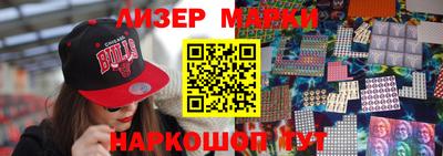 кокс Балаково