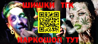 гашиш Балахна