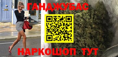 гашиш Балахна