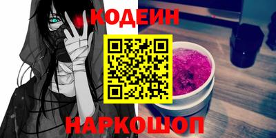 марки lsd Балашиха