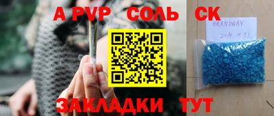 марки lsd Балашиха