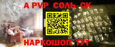 кокс Балаково