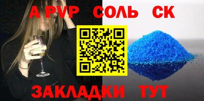 марки lsd Балашиха
