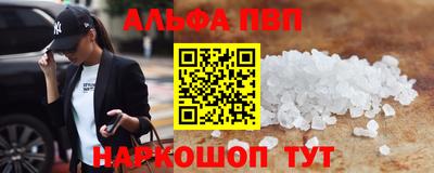 марки lsd Балашиха