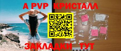 марки lsd Балашиха