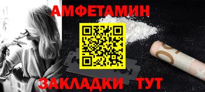 кокс Балаково