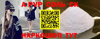 кокс Балаково