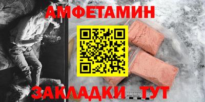 кокс Балаково