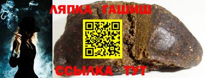гашиш Балахна