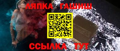 кокс Балаково